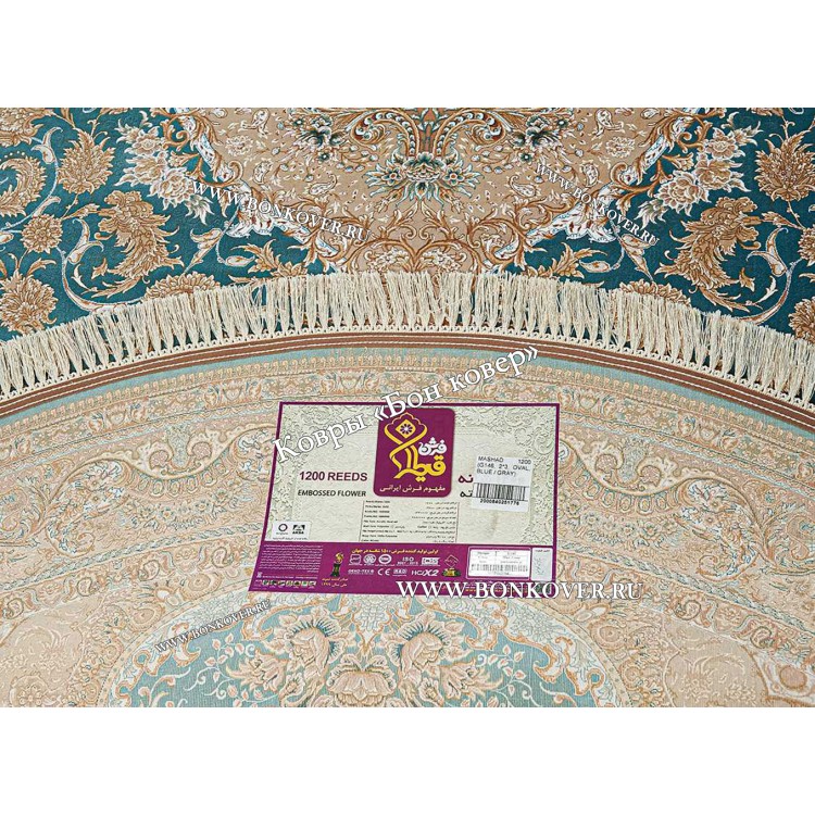 Иранский Овальный Ковер Для Гостиной Арт 30241